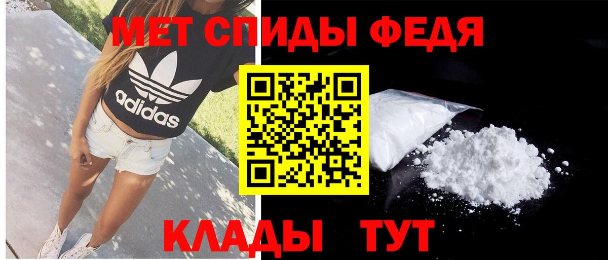 АМФЕТАМИН 98%  АМФЕТАМИН  Чернушка  Вход с VPN 