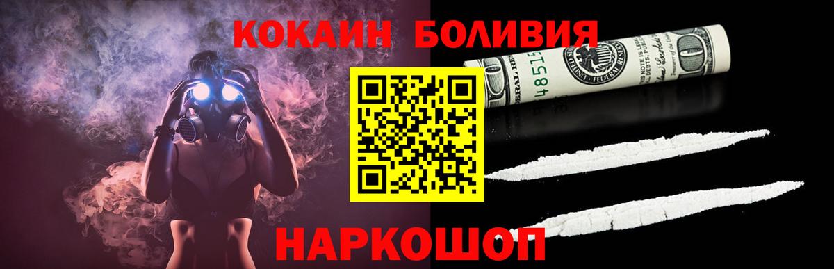 COCAIN Колумбийский Чернушка