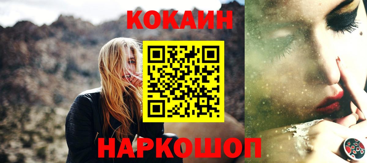 Чернушка  Cocaine VHQ  Вход с VPN 