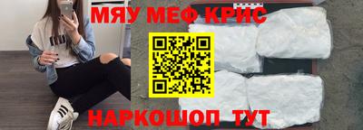 spice Кимры