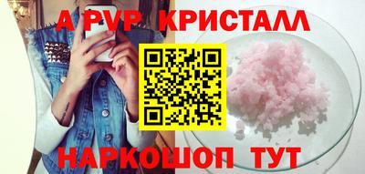 spice Кимры