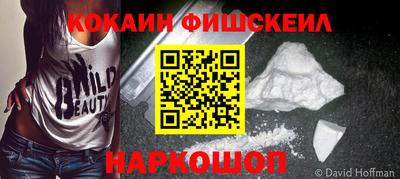 mix Кингисепп