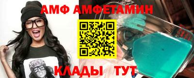 ALPHA PVP Кинель