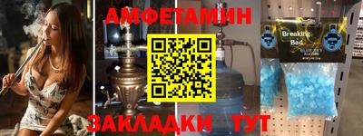 ALPHA PVP Кинель