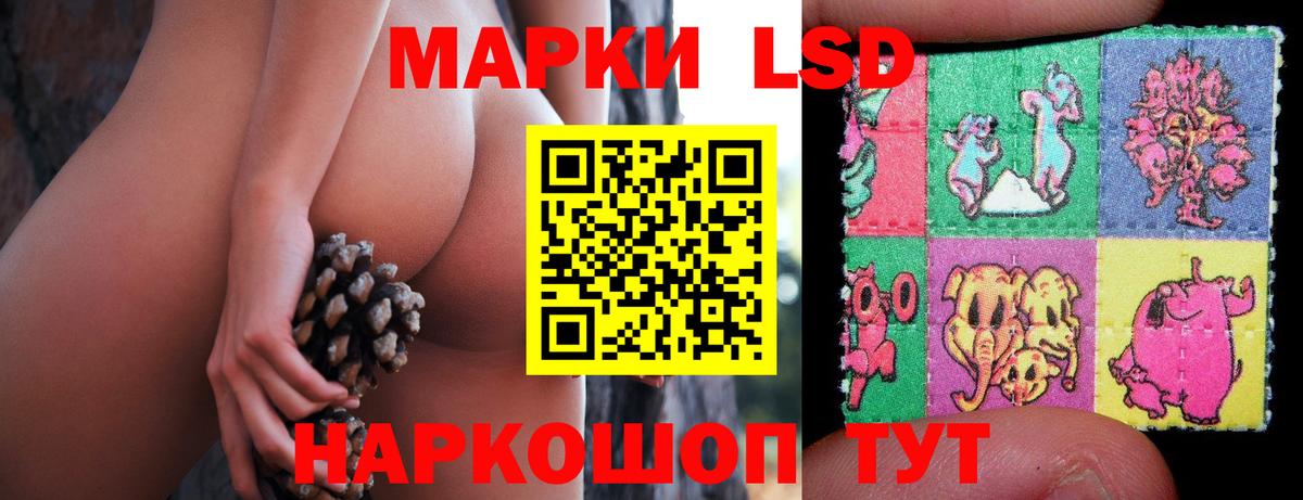 Лсд 25 экстази ecstasy  Лсд 25 экстази ecstasy  Чернушка  Вход с VPN 