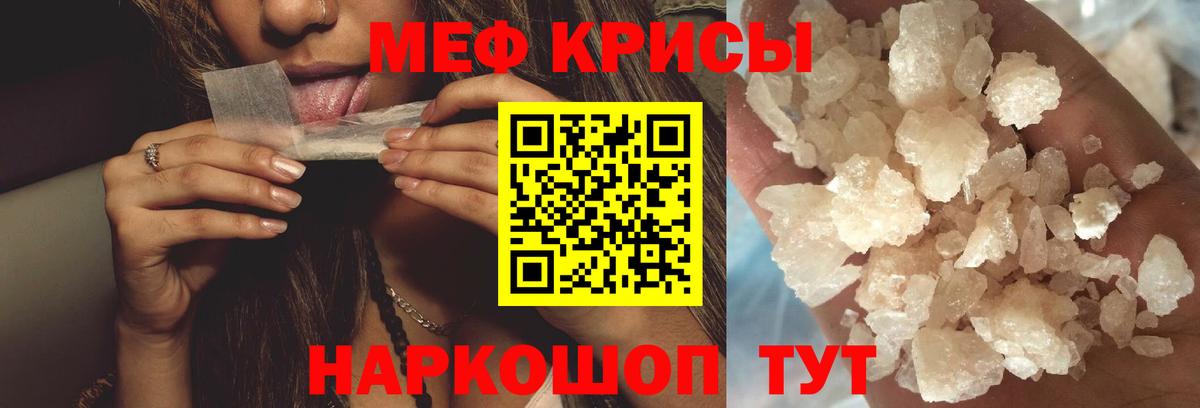 Чернушка  МЕФ 4 MMC  Меф  Вход с VPN 