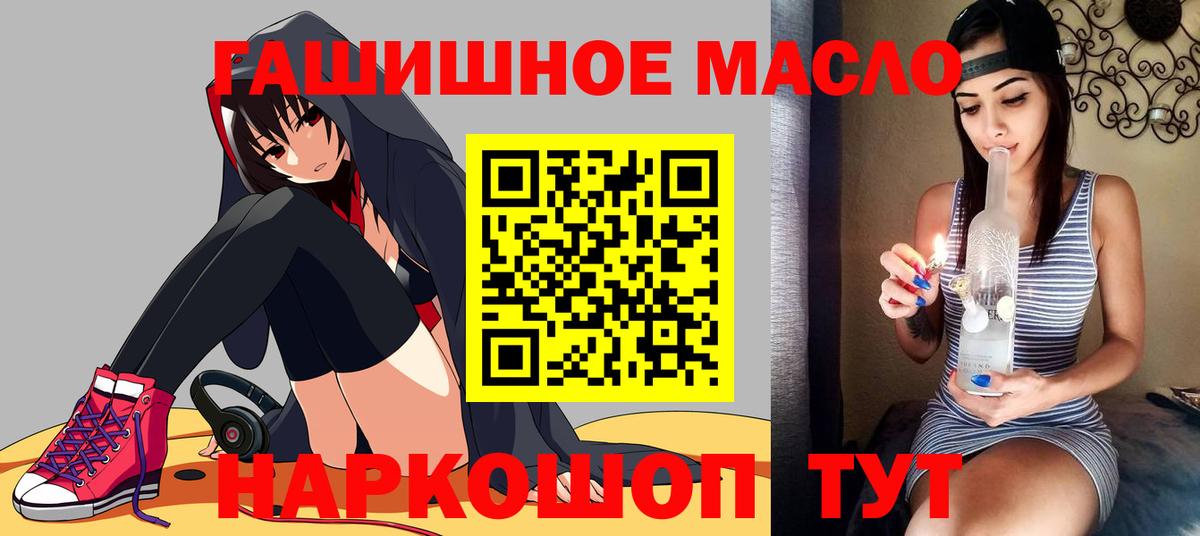 мега зеркало  ТГК Wax  Вход с VPN  Чернушка 